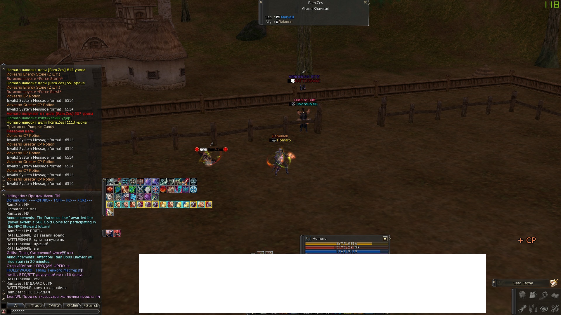 1 рамзес слил пвп.jpg