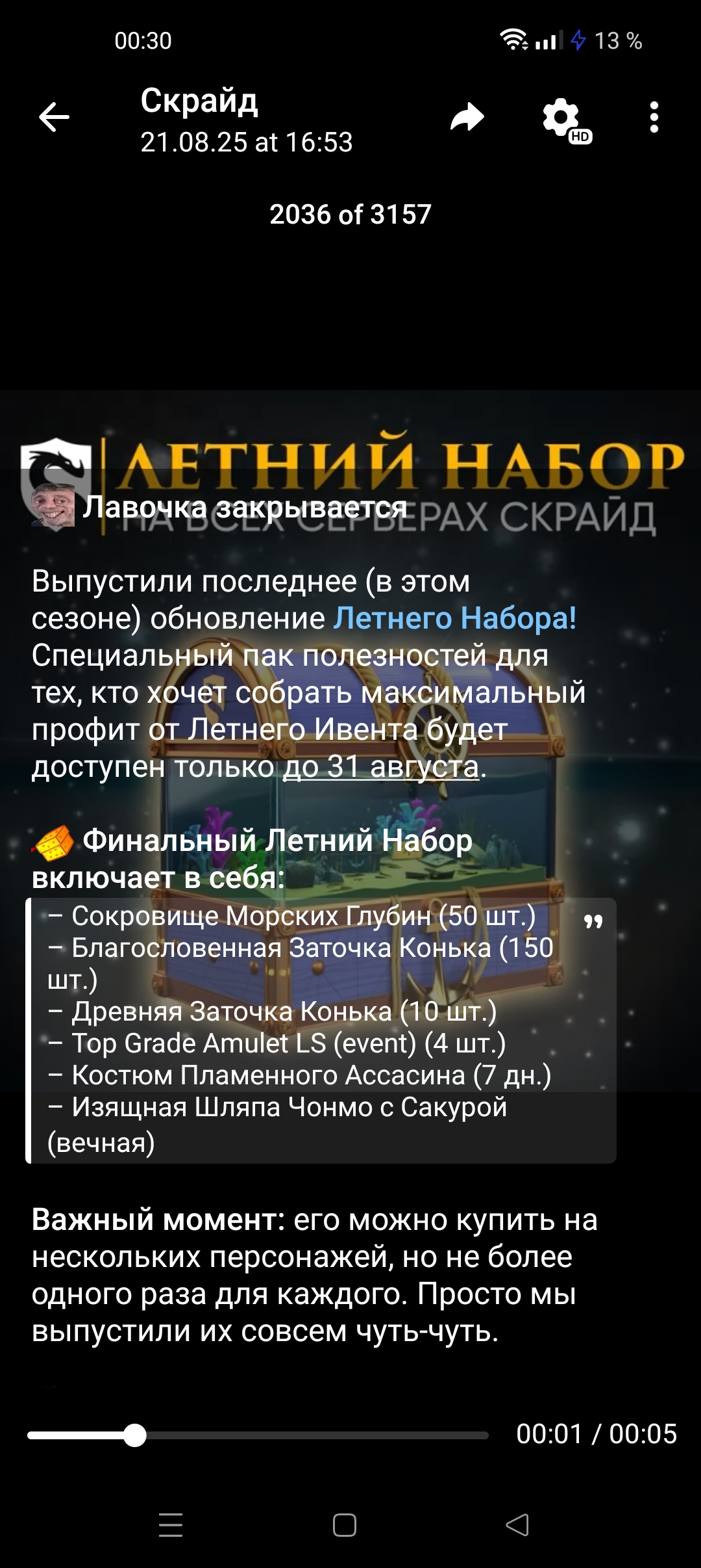 1000006842.jpg