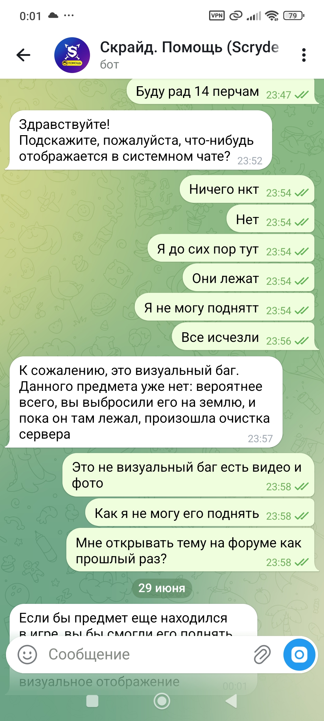 1000008325.jpg