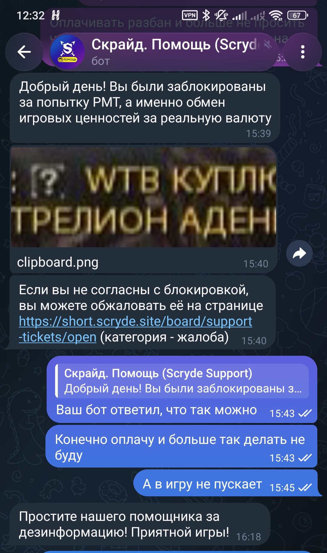 1000182462.jpg