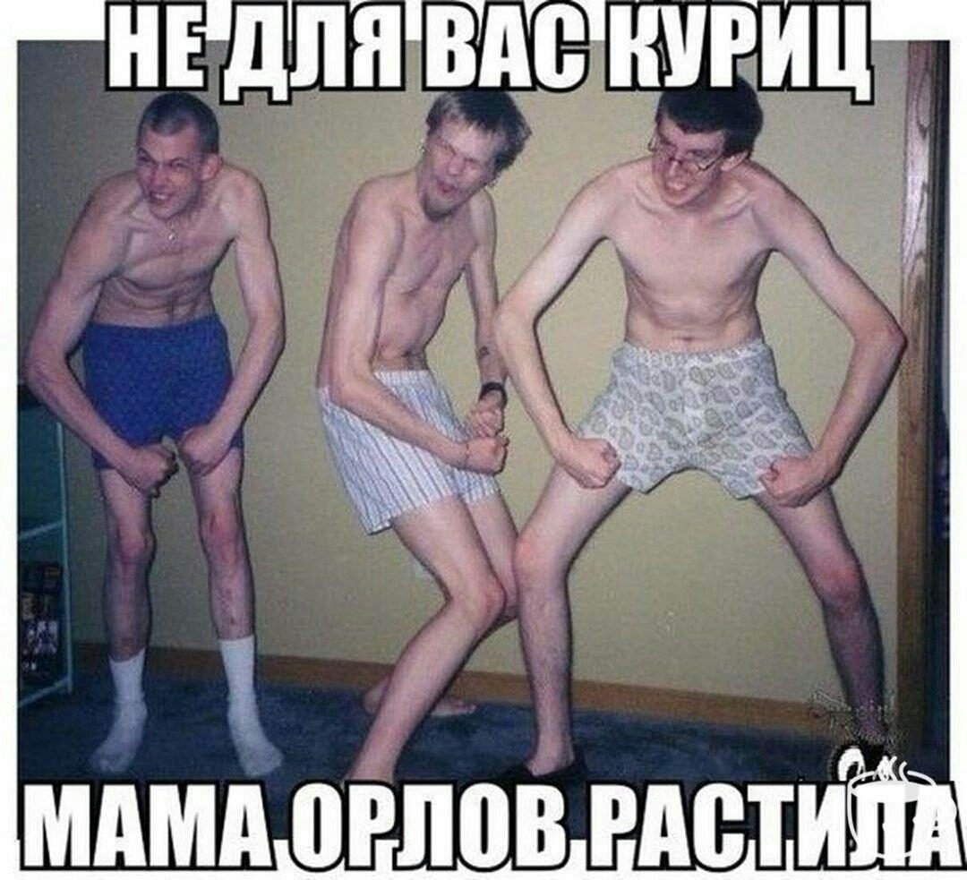 1675519060_www-funnyart-club-p-smeshnie-muzhiki-v-truselyakh-vkontakte-48.jpg