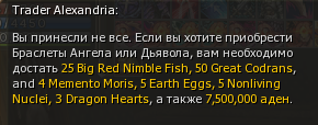 1783933619019.png