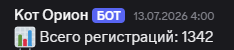 1784083675380.png