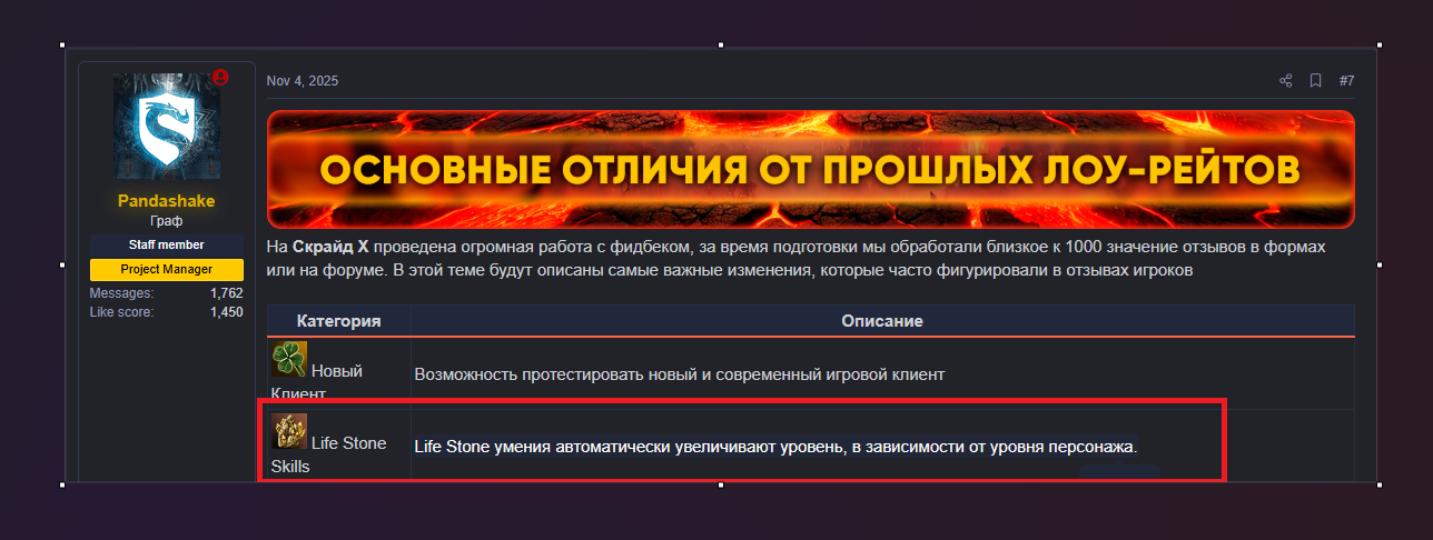 1784306437585.png