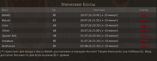 1785222205247.png