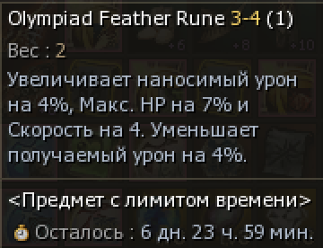 1785255599803.png