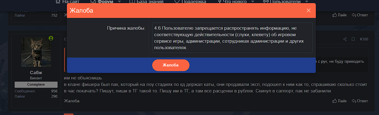 1785313608607.png