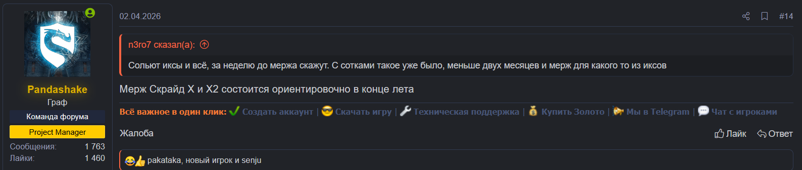 1785511612783.png
