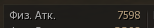 1785514762530.png