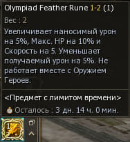 1786069545230.png