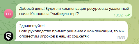 1786962917482.png