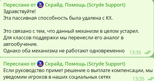 1786963036548.png