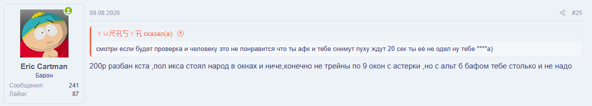 1787860660848.png