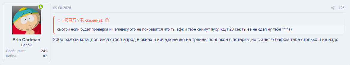 1787860762583.png