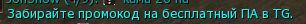 1788545925046.png