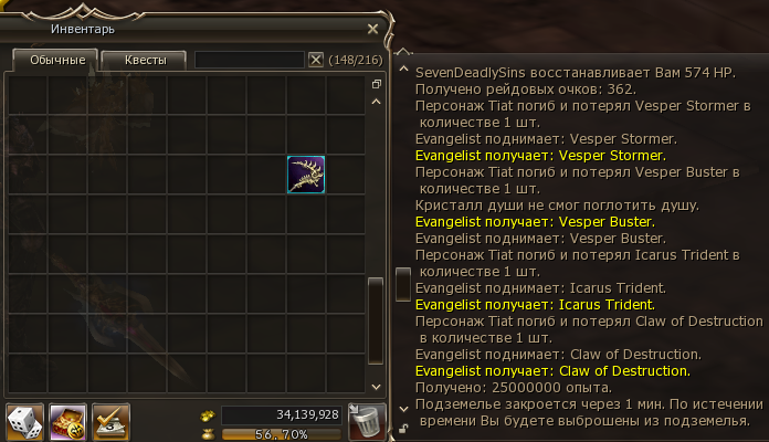1788926436632.png
