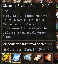 1790075685706.png