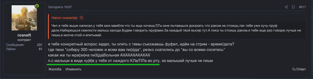 1790603592623.png
