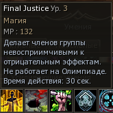 1790855830882.png