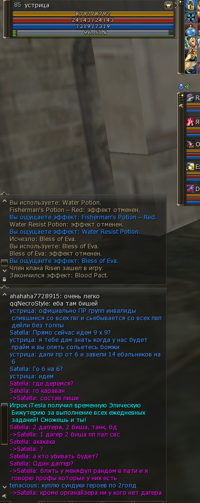 1791182448743.png