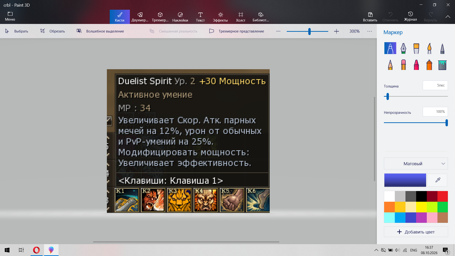 1791470249282.png