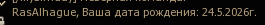 1792076899750.png