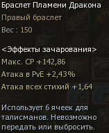 1792452270789.png