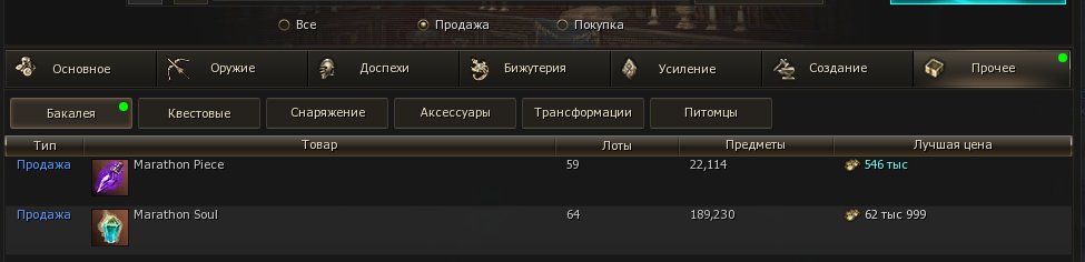 1793441044677.png