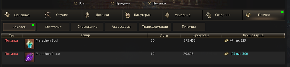 1793441056968.png