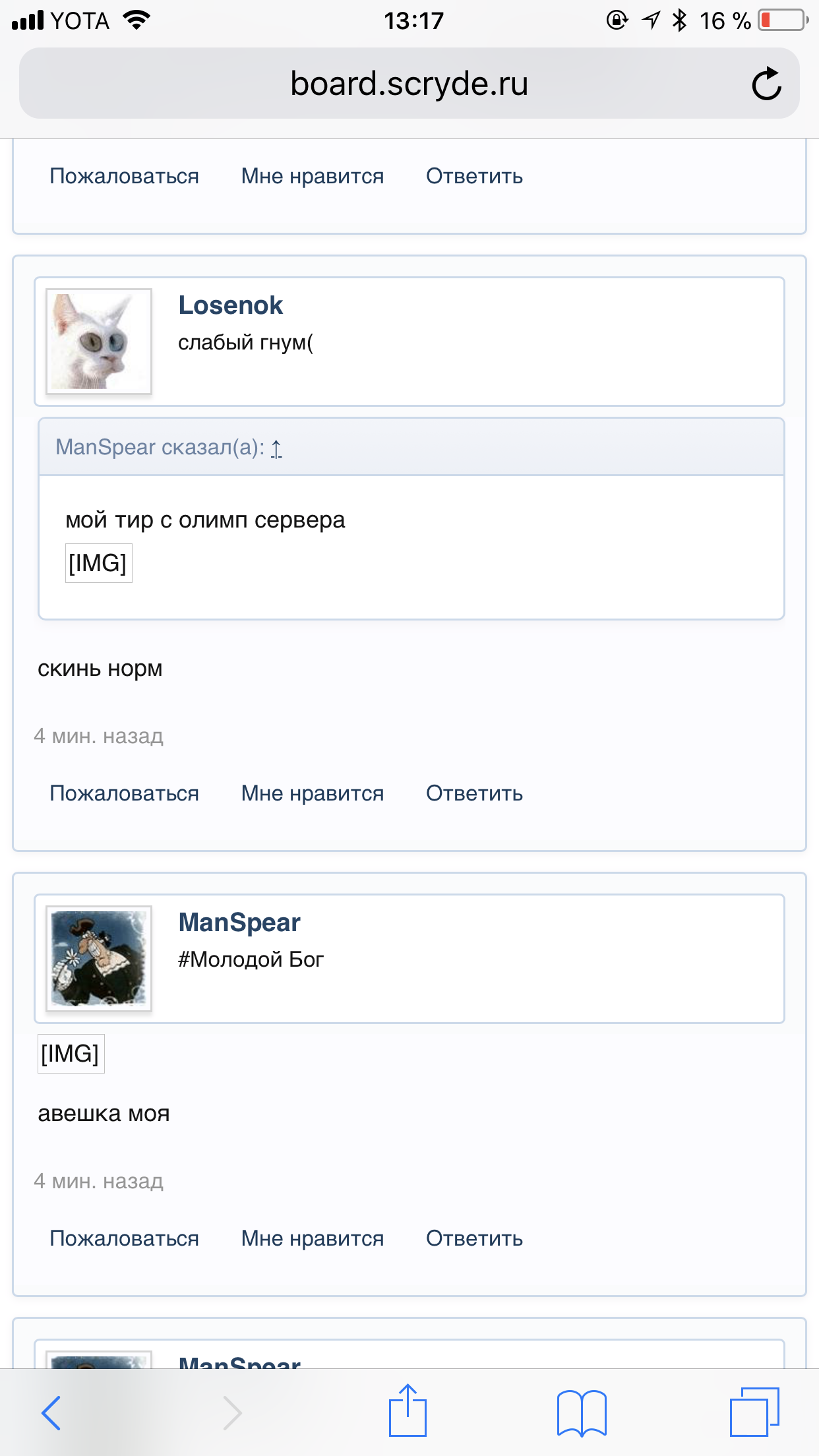 1D73CC0B-B2B5-4A03-8E50-88188F54480F.png