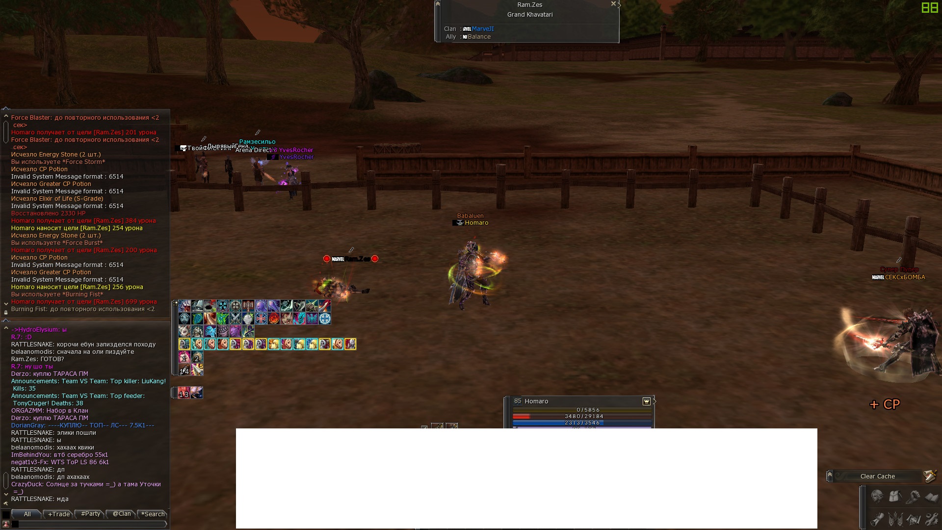 2 рамзес слил пвп.jpg