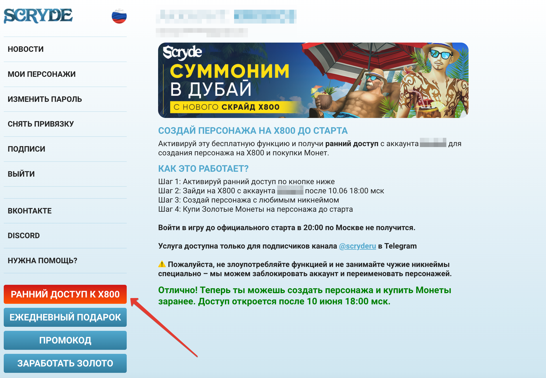 2022-06-10_12-51-57 (2).png