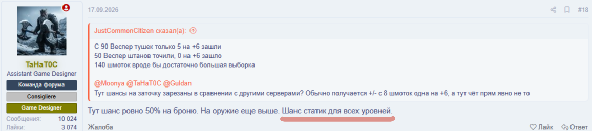 2026-09-25_12-09-53.png