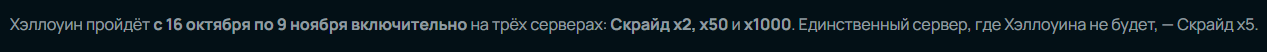 2026-10-12_09-29-49.png