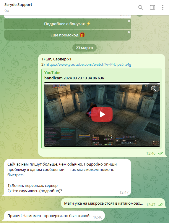 23-03-2024 21-36-58.png