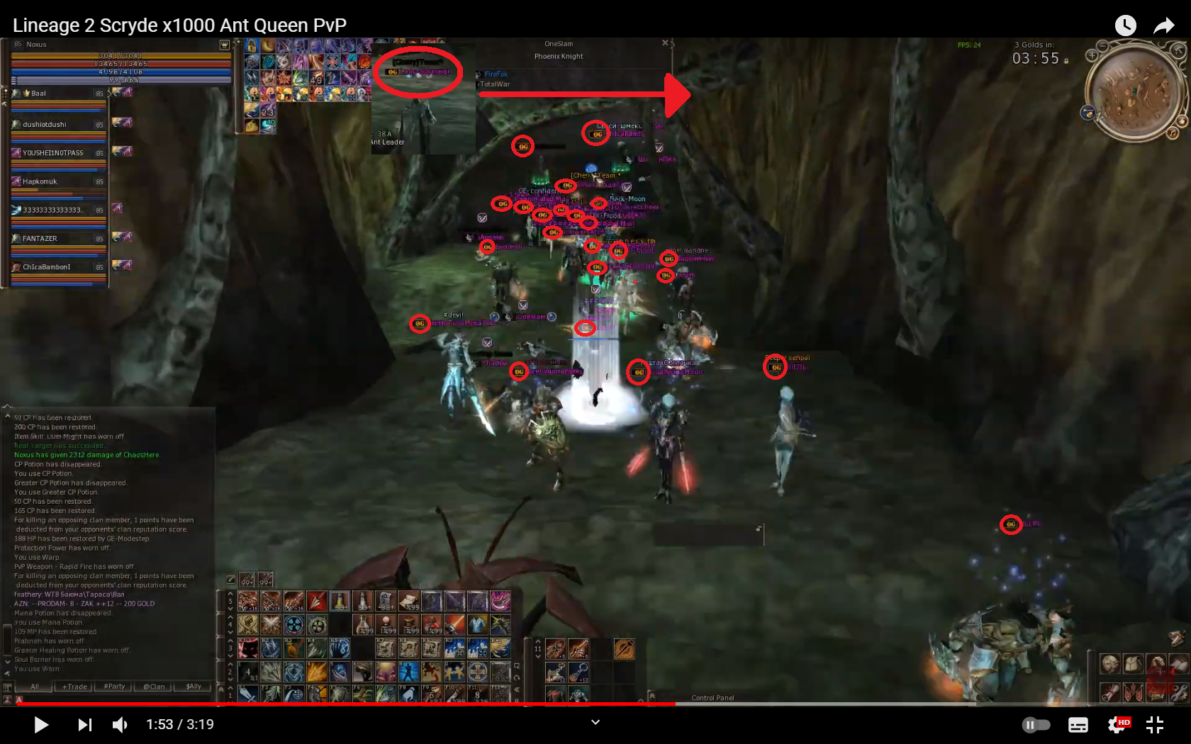 24 тела = 1.5 пака.png