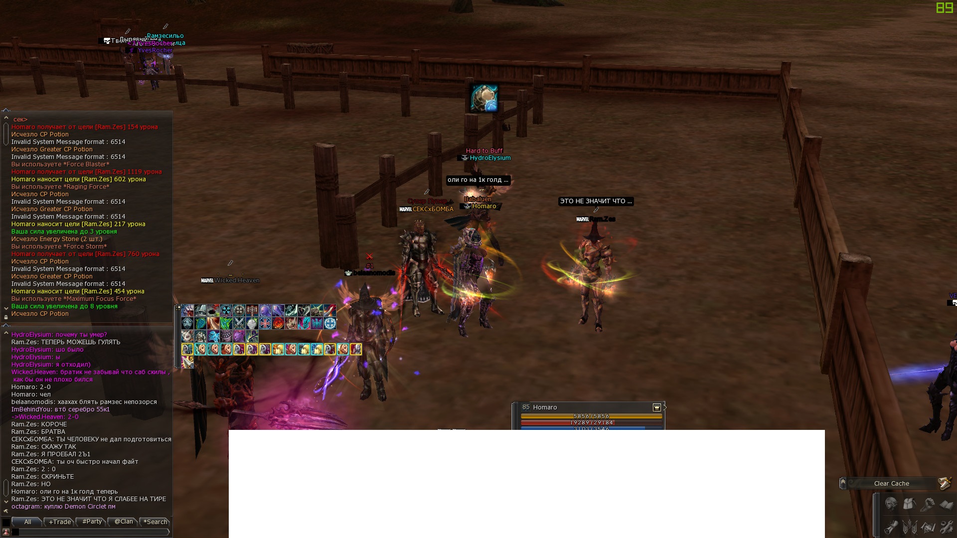 3 размзес про**** пвп.jpg