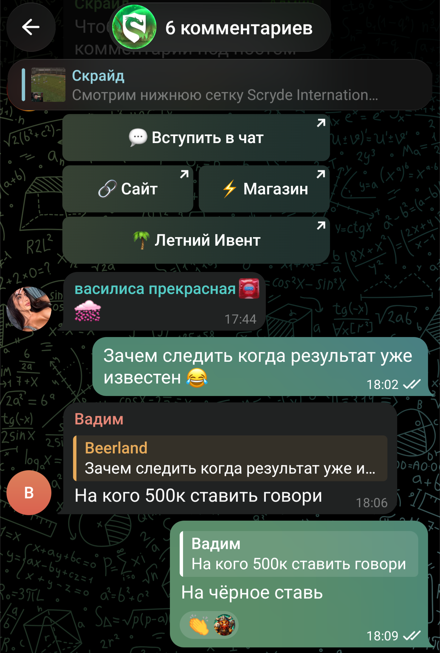 3682.png