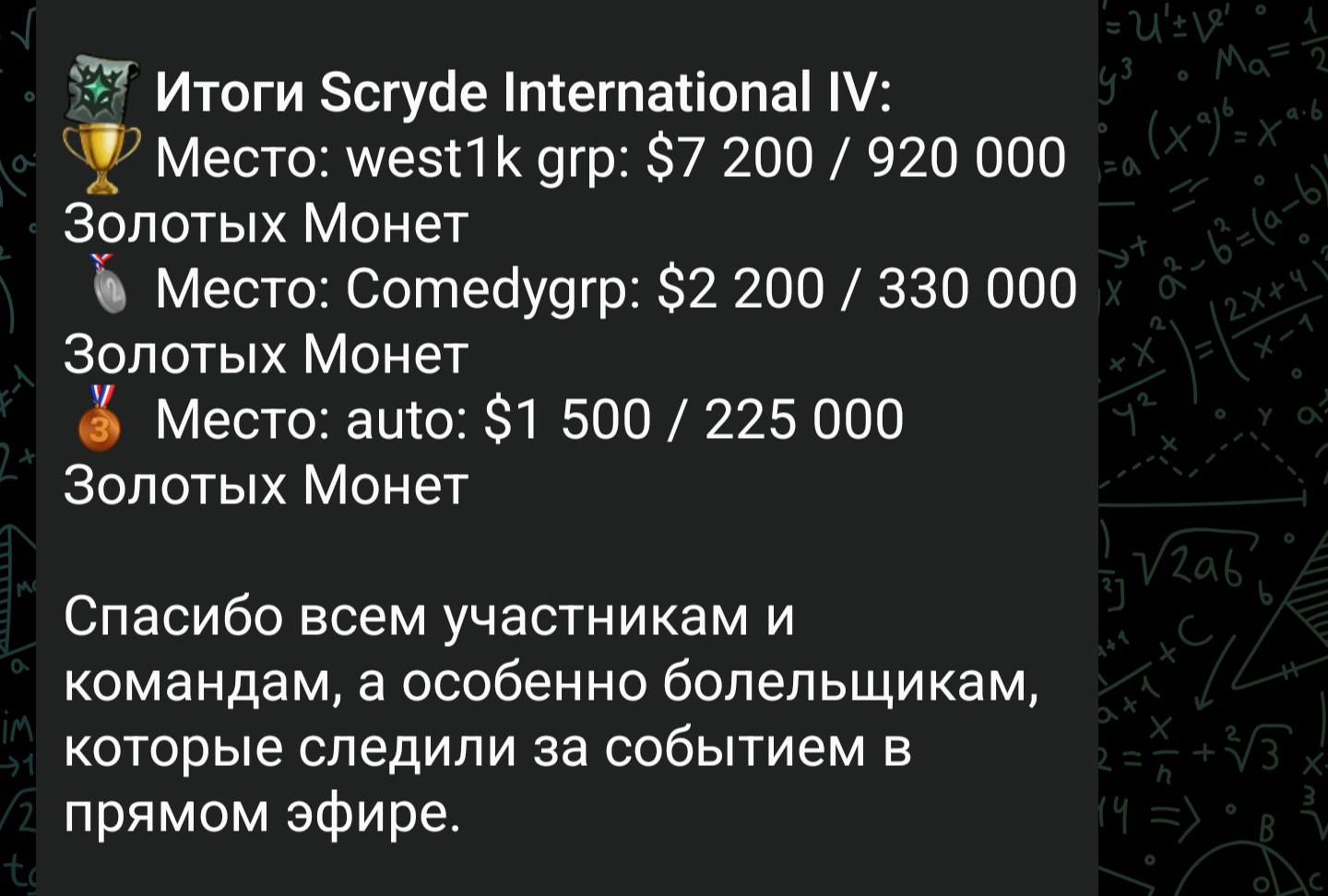 3683.png