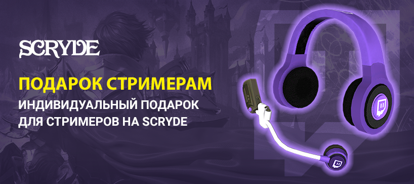 818x363 - twitch.png