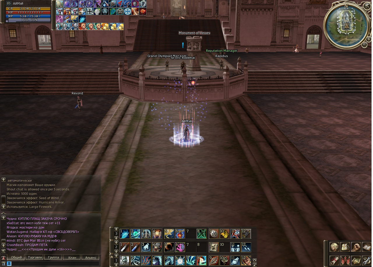 АйМэй фэерверк.jpg