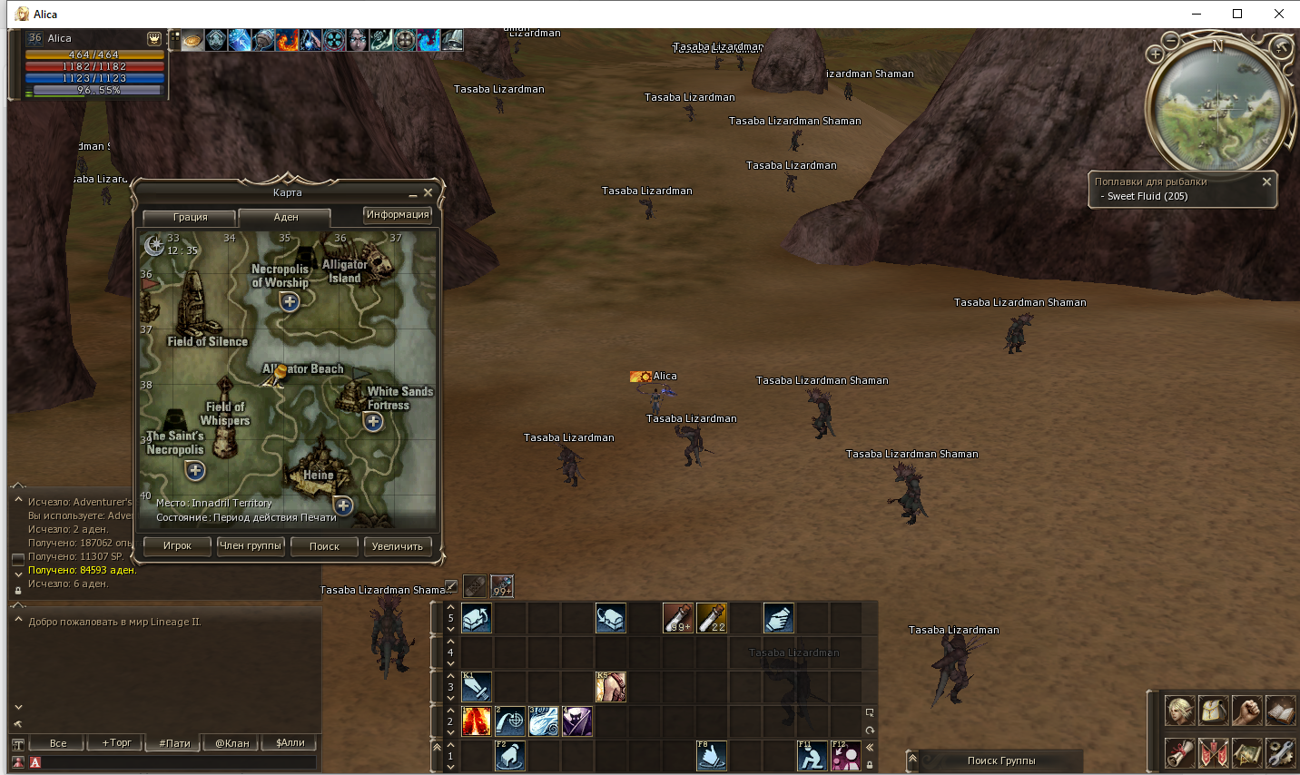 Aligator Lizardman.png