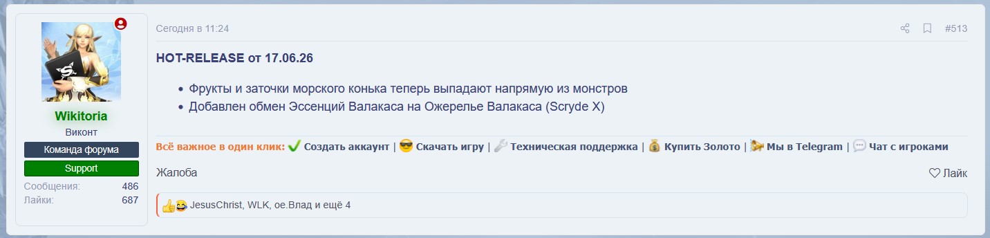 анонс.jpg