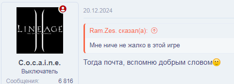 бай кока 5.png