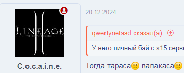 бай кока4.png