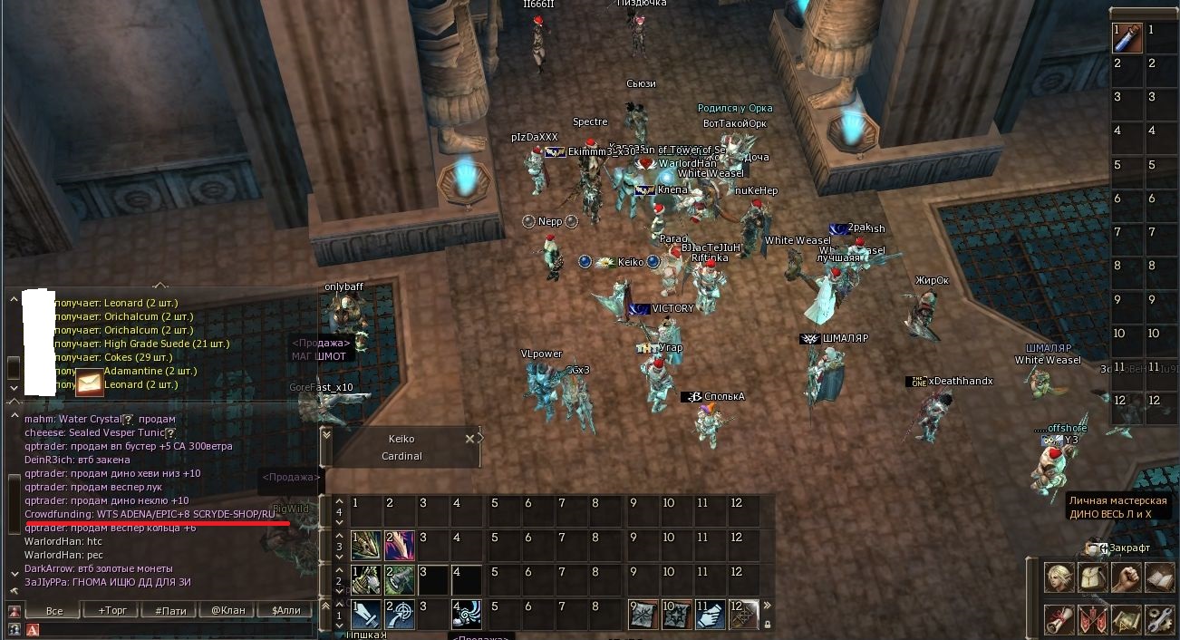 Бан продажа реал.jpg