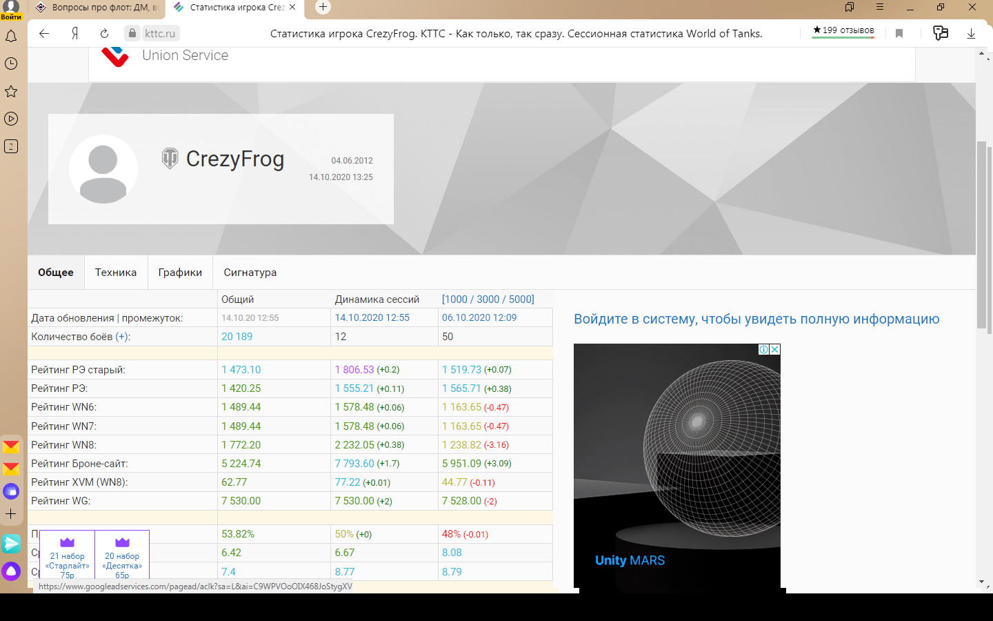 bandicam 2020-10-15 20-14-31-142.jpg