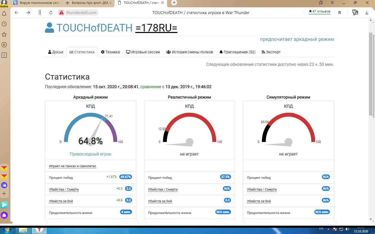 bandicam 2020-10-15 20-18-52-106.jpg