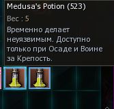 Банка медузы.JPG