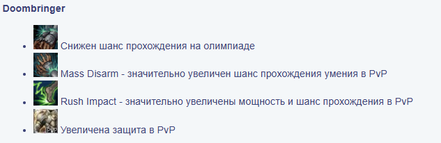 берс 2.png